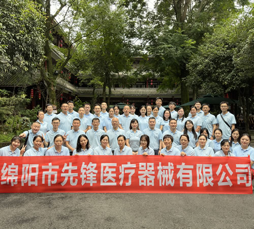 綿陽市先鋒醫(yī)療器械有限公司團(tuán)建之旅：共赴都江堰，凝聚先鋒之魂