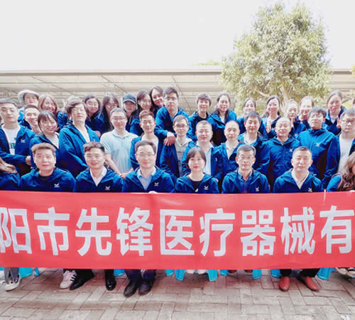 綿陽(yáng)市先鋒醫(yī)療器械有限公司——凝聚力量，共赴味蕾與心靈的雙重盛宴！